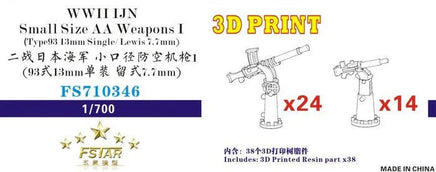 Model kit packaging for WWII Japanese small size AA weapons with 3D print details.