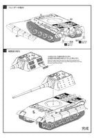 1/35 ModelCollect German WWII E75 Jagdtiger II with 128mm Gun 35003