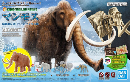 Bandai Mammoth Exploring Lab Nature 2569522