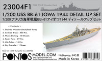 1/200 Pontos Model USS BB-61 Iowa 1944 Detail Up Set (Teak Tone Deck) 23004F1