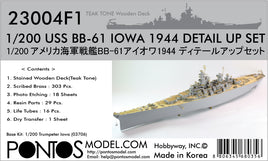 1/200 Pontos Model USS BB-61 Iowa 1944 Detail Up Set (Teak Tone Deck) 23004F1