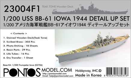 1/200 Pontos Model USS BB-61 Iowa 1944 Detail Up Set (Teak Tone Deck) 23004F1