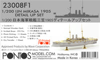1/200 Pontos Model IJN Mikasa 1905 Detail Up Set 23008F1