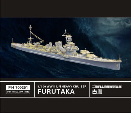 1/700 Flyhawk Detail Set WWII IJN Heavy Cruiser Furutaka for Hasegawa 43345 700251