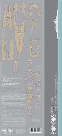1/350 Pontos Model DKM Hipper Wooden Deck Set Type R 35018WD1