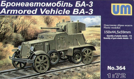 1/72 Uni Model Armored Vehicle BA3 (railway version) 364