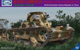 1/35 Riich Vickers 6-Ton Light Alt B Command Version-Republic of China 35006