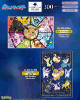 Ensky Puzzles Pokemon: Eevee Friends and the Stars in the Night Sky Puzzle 52743