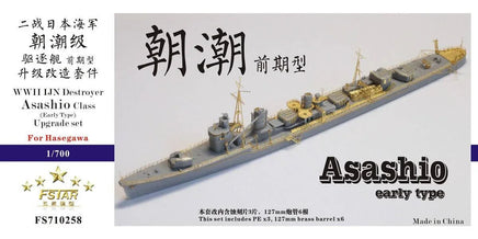 Model of a WWII Japanese destroyer Asashio Class early type with packaging details.