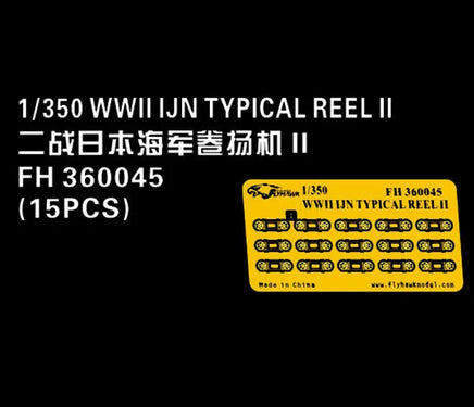 1/350 Flyhawk WW II IJN Typical Reel II 360045