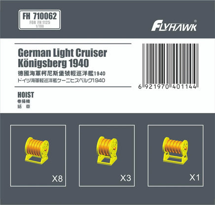 1/700 Flyhawk German Light Cruiser Konigsberg 1940 Hoist 710062