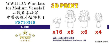 Product packaging for WWIIIJN Windlass with 3D print text and model details.