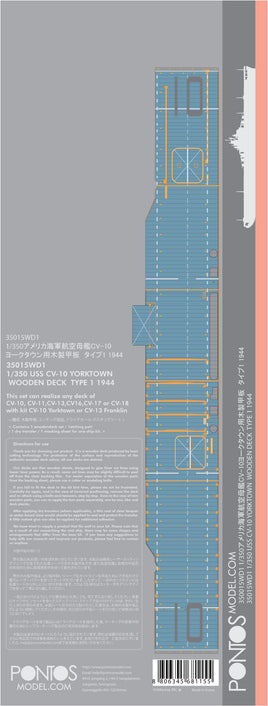 1/350 Pontos Model USS CV-10 Yorktown Wooden Deck Set Type 1 35015WD1