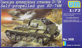 1/72 Uni Model SU-76M Soviet Self-Propelled Gun 308