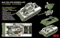 1/35 Ryefield Models M4A3 Sherman 76W VVSS Late w/Interior (Upgrade Version) 5136