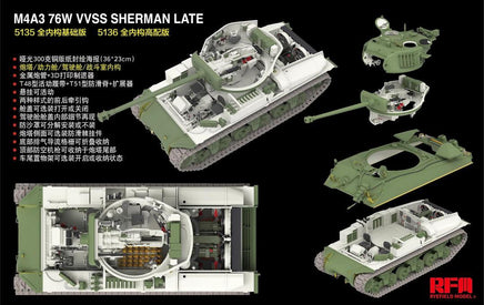 1/35 Ryefield Models M4A3 Sherman 76W VVSS Late w/Interior (Upgrade Version) 5136