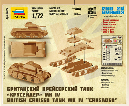 1/100 Zvezda British Tank Crusader IV 6227