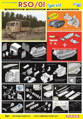 1/35 Dragon Model RSO/01 Type 470 6691