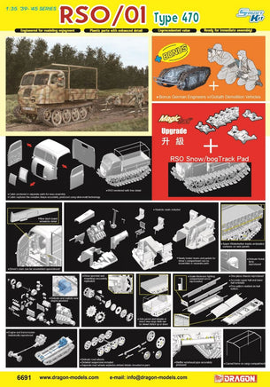 1/35 Dragon Model RSO/01 Type 470 6691