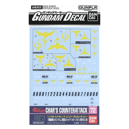 Bandai GD-72 HG Char's Counterattack Zeon Decals 2076870