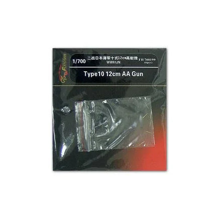 Flyhawk Models 700199 photo-etched brass Type 10 12cm anti-aircraft gun detail set for 1/700 scale WWII Imperial Japanese Navy battleship and cruiser models
