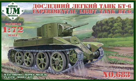 1/72 Uni Model Experimental Light Tank BT-6 MT-683