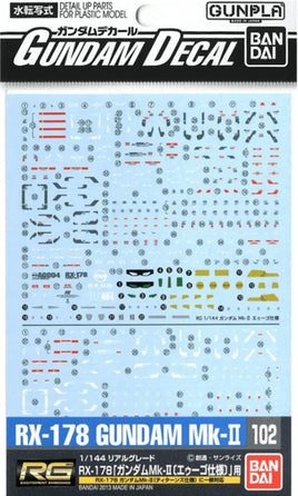1/144 Bandai GD-102 RG RX-178 Gundam Mk-II Decals 2247101