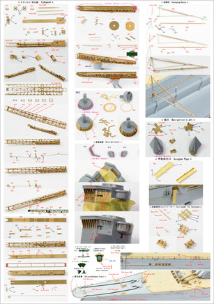 1/350 Pontos Model IJN Yamato (New Tool) Detail Up Set "Advanced" 37003F1