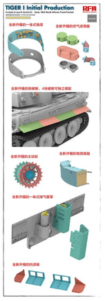 1/35 Ryefield Models Tiger I Initial Production Early 1943 North African Front/Tunisia w/Full Interior 5050