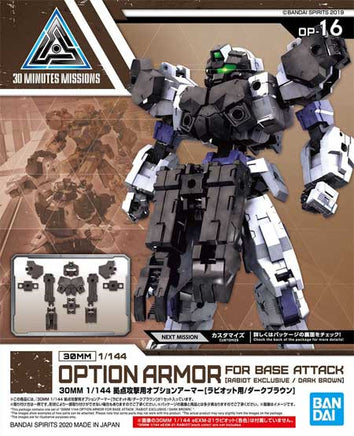 1/144 Bandai 30MM Option Armor for Base Attack (Rabiot Exclusive / Dark Brown) 2518741