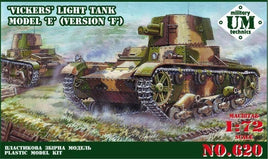 1/72 Uni Model Vickers Light Tank Model E (Version F) MT-620