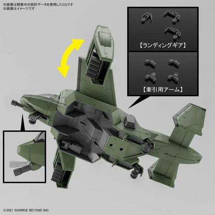 1/72 Bandai HG Kyokai Senki V-33 Stork Carrier 2590599