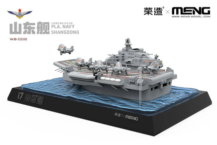 Meng Warship Builder PLA Navy Shandong WB008