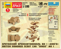 1/100 Zvezda British Armored Car Daimler Mk-1 6229