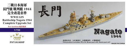 Model of a battleship Nagato with packaging text in Japanese and English.