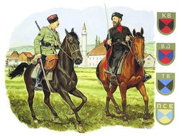 1/35 Dragon Model German Cossack Cavalry 6065