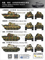 1/72 Vespid Pz.Kpfw.V 'Panther' Ausf.G Late Production 720003