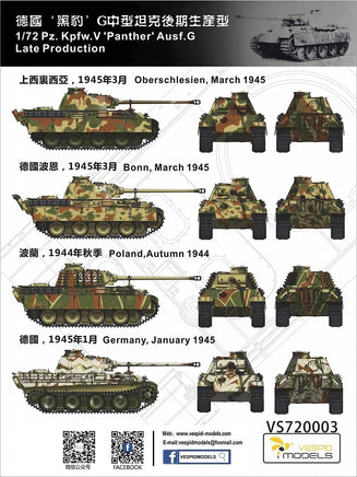 1/72 Vespid Pz.Kpfw.V 'Panther' Ausf.G Late Production 720003