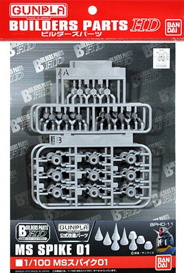 1/100 Bandai Builders Parts HD-11 MS Spike 01 2175727