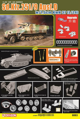 1/35 Dragon Model Sd.Kfz. 251/9 Ausf. D w/7.5cm KwK 37 (L/24) 6863