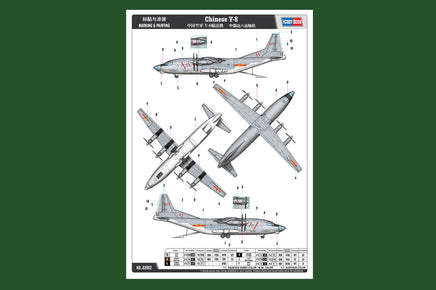 1/144 Hobby Boss Chinese (Shaanxi) Y-8 83902