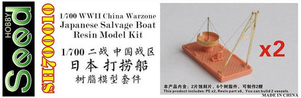 1/700 Seed Hobby WWII China Warzone Japanese Salvage Boat Resin Model Kit 700010