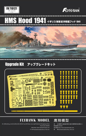 1/700 Flyhawk HMS Hood 1941 PE Sheets (for Flyhawk FH1160) 710121