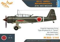 1/144 Clear Prop Ki-51 Sonia (2 in box) Reconnaissance 144002