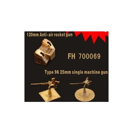 Model of a 120mm Anti-air rocket gun and Type 96 25mm single machine gun on a black background with red banner.