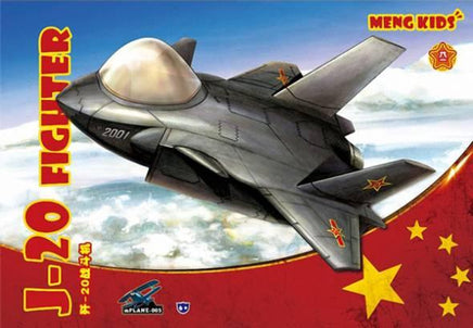 Meng Models J-20 Fighter - Egg Plane MP005