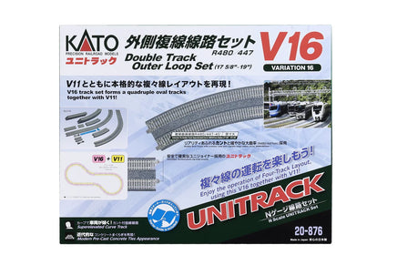 N Kato V16 Outside Double Track 20-876