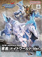 Bandai SDW Heroes War Horse Knight World Ver. 2568800