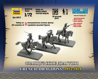 1/72 Zvezda French Dragoons 1812-1814 6812