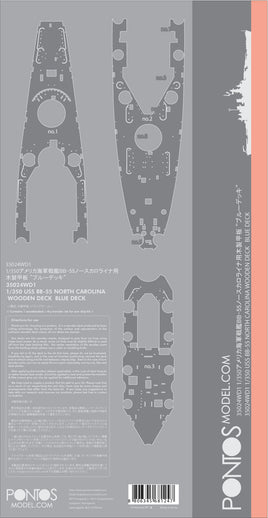 1/350 Pontos Model USS BB-55 North Carolina Wooden Deck Set Type 1 35024WD1